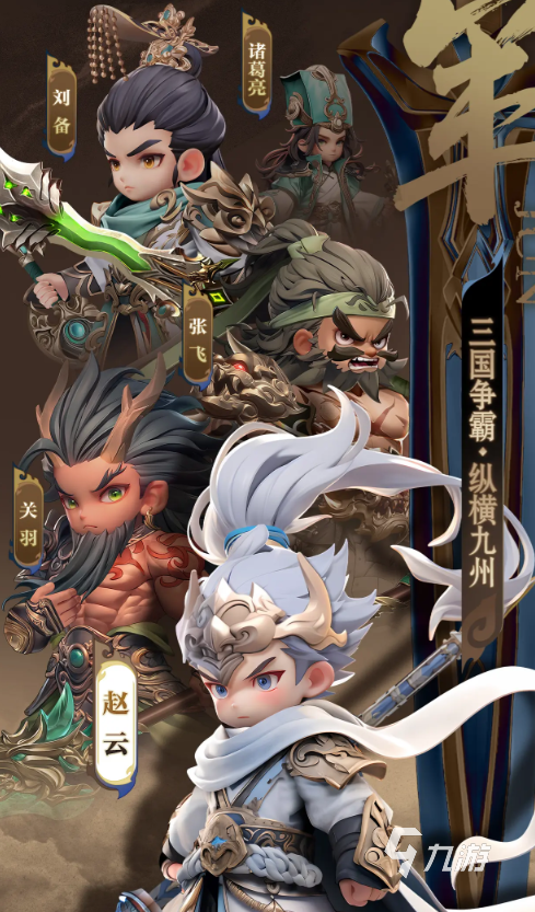 巨神军师魔吕布链接谁 巨神军师魔吕布阵容搭配攻略