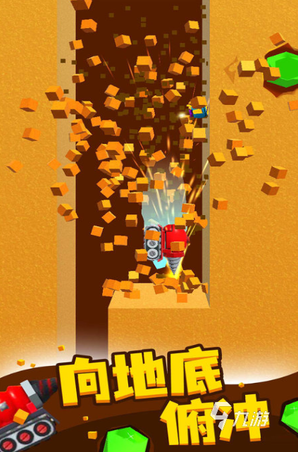 有个挖矿是一层一层的游戏有没有 受欢迎的挖矿游戏下载排行2025