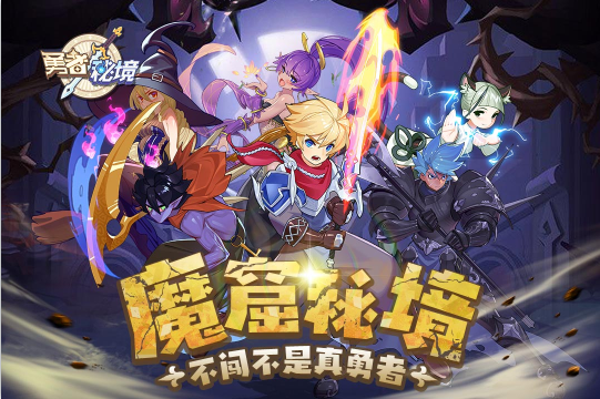 2025耐玩的低维游戏推荐 五大好玩的低维游戏有哪些截图