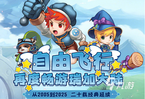 有趣的综合游戏排行榜2025受欢迎的手游下载推荐