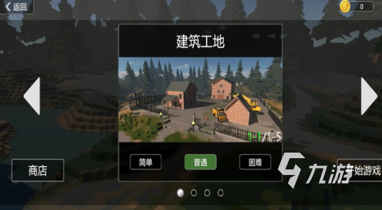 沙盒游戏模拟器有哪些介绍2025 火爆的沙盒游戏模拟器汇总