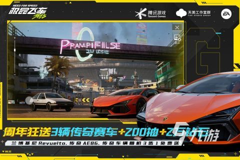 腾讯游戏手游排行榜单一览 2025火爆的腾讯游戏有哪些