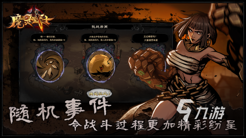 经典的rogue游戏大全 2025高人气rogue游戏合集