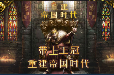 经典的战争小游戏合集 2025耐玩的战争小游戏大全截图