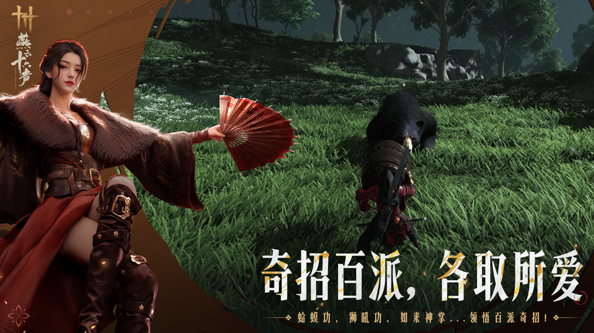 流行的手机动作游戏下载 免费的动作游戏合集2025截图