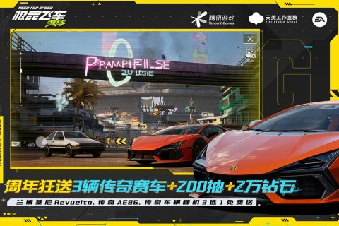 腾讯游戏手游排行榜单一览 2025火爆的腾讯游戏有哪些截图