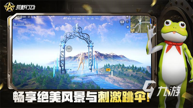 类似绝地求生游戏合集分享 2025火爆的吃鸡大逃杀游戏盘点