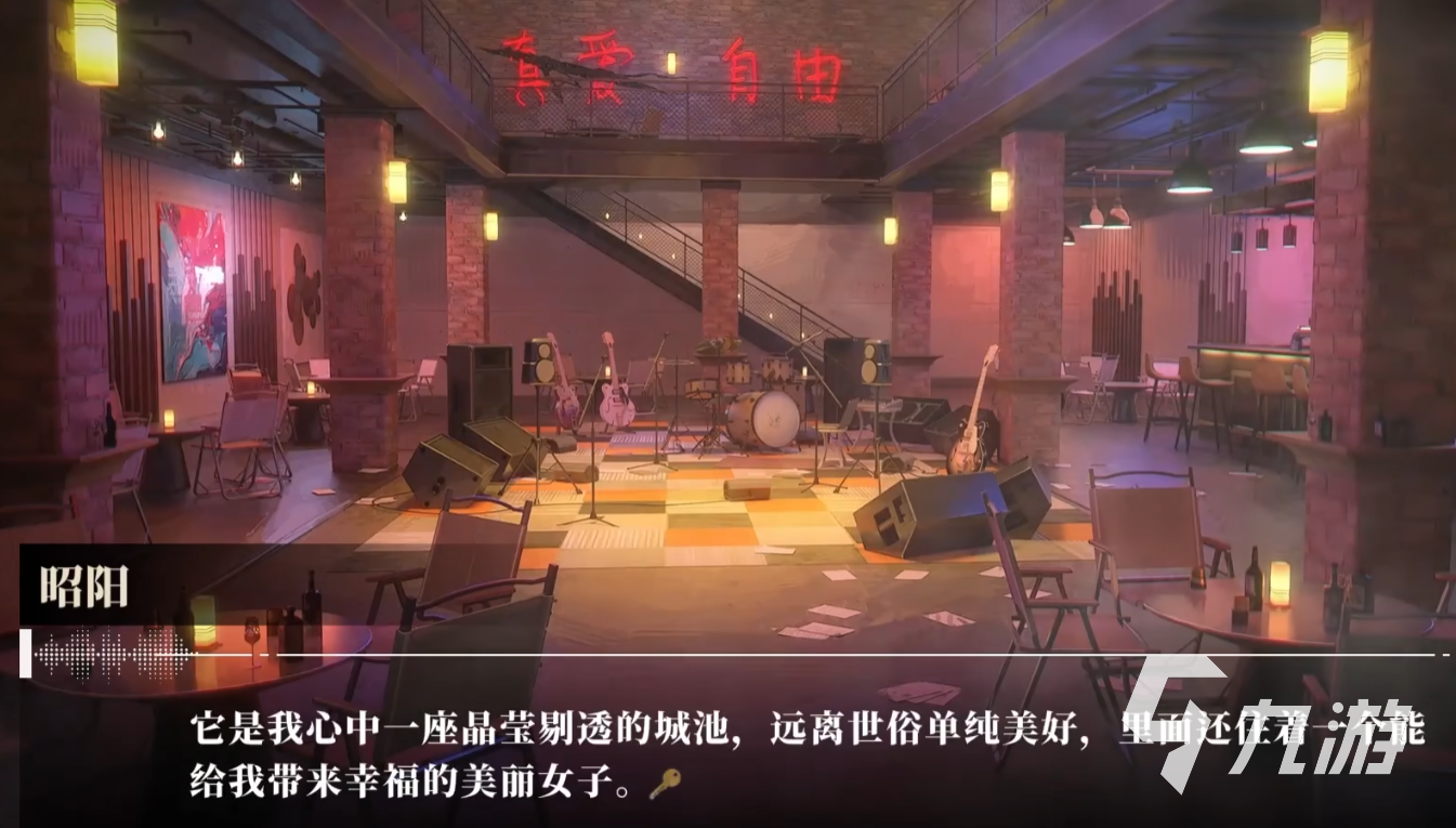 我的26岁女房客在云端昭阳是谁 我的26岁女房客在云端昭阳介绍