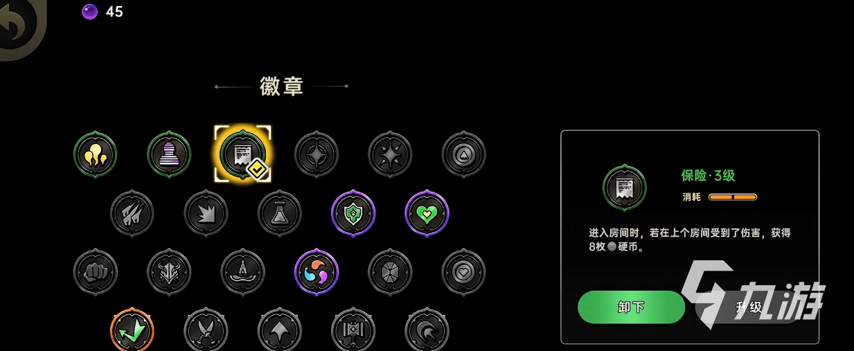 绝地鸭卫能联机吗 绝地鸭卫玩法分享