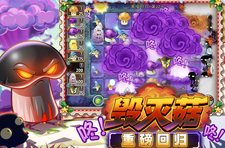 流行的防塔游戏有哪些 2025好玩的塔防手游下载推荐截图