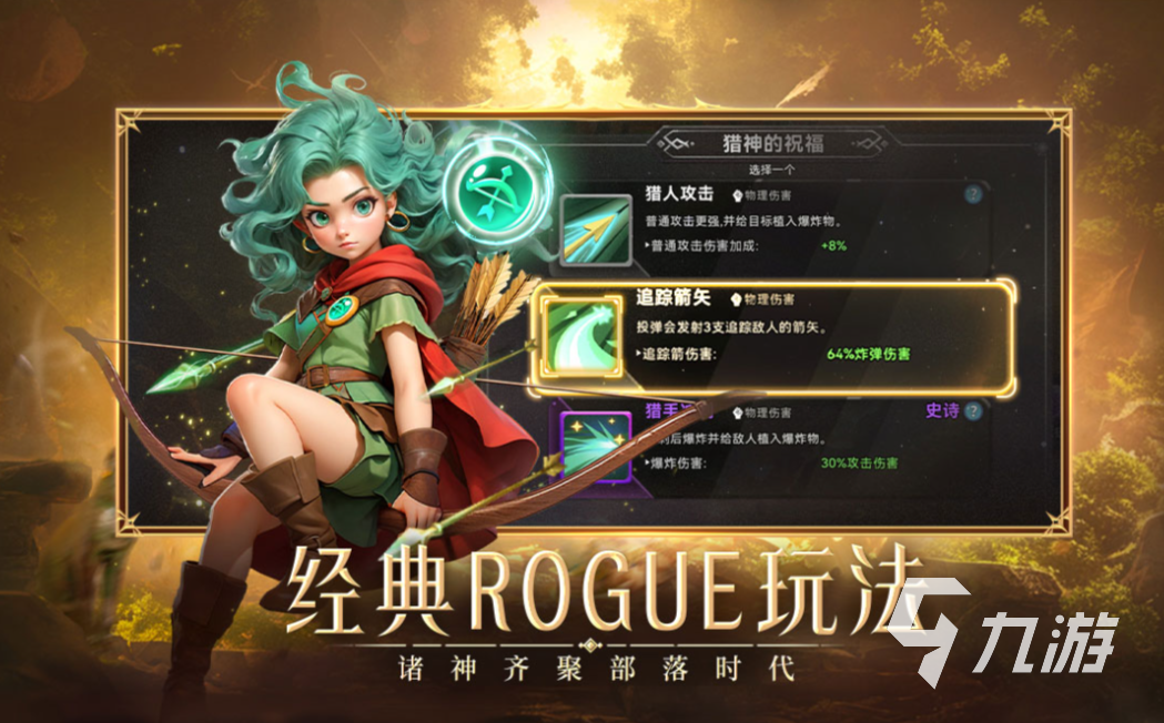 2025有趣的act游戏大全 人气较高的act游戏排行榜