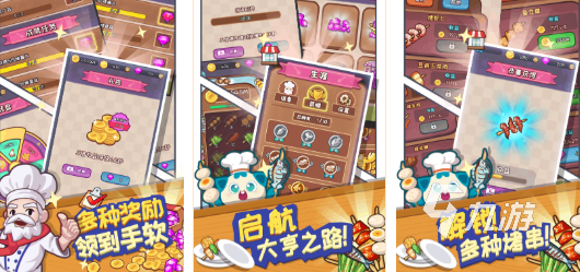 有趣的餐厅经营类小游戏盘点 必玩的餐厅经营游戏分享2025