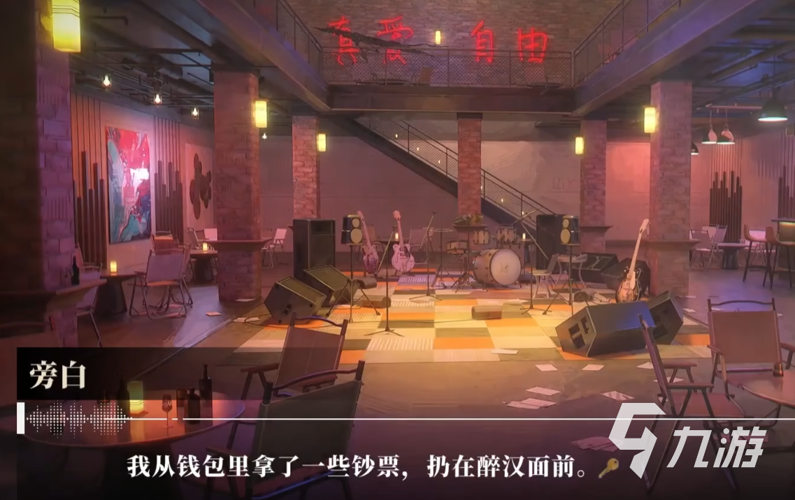 我的26岁女房客在云端昭阳是谁 我的26岁女房客在云端昭阳介绍