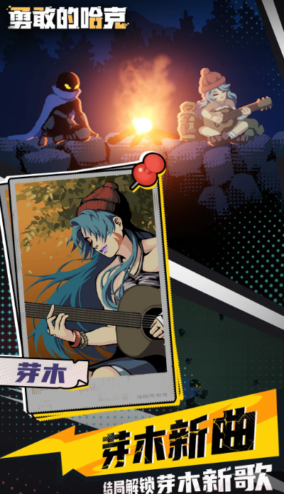 十大动作冒险单机游戏推荐 2025耐玩的动作冒险单机游戏合集截图