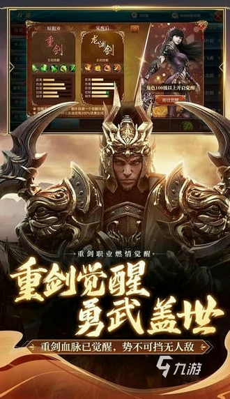 天美游戏有哪些值得玩 2025天美旗下的游戏推荐