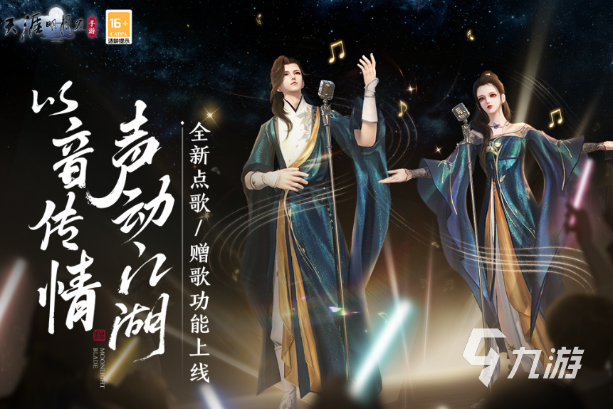 天美游戏有哪些值得玩 2025天美旗下的游戏推荐