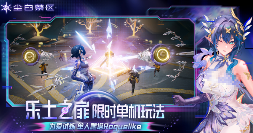 有趣的射击游戏ttk一览 2025热门的射击手游排行榜截图