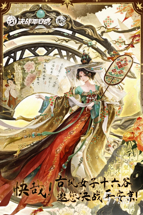 热门的大型网游合集 2025经典的大型网游排行榜