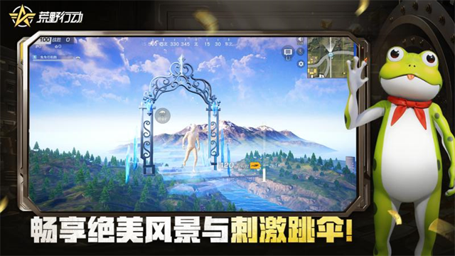 类似绝地求生游戏合集分享 2025火爆的吃鸡大逃杀游戏盘点截图