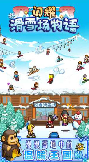 日式像素风模拟经营游戏叫什么 2025耐玩的模拟经营游戏合集截图