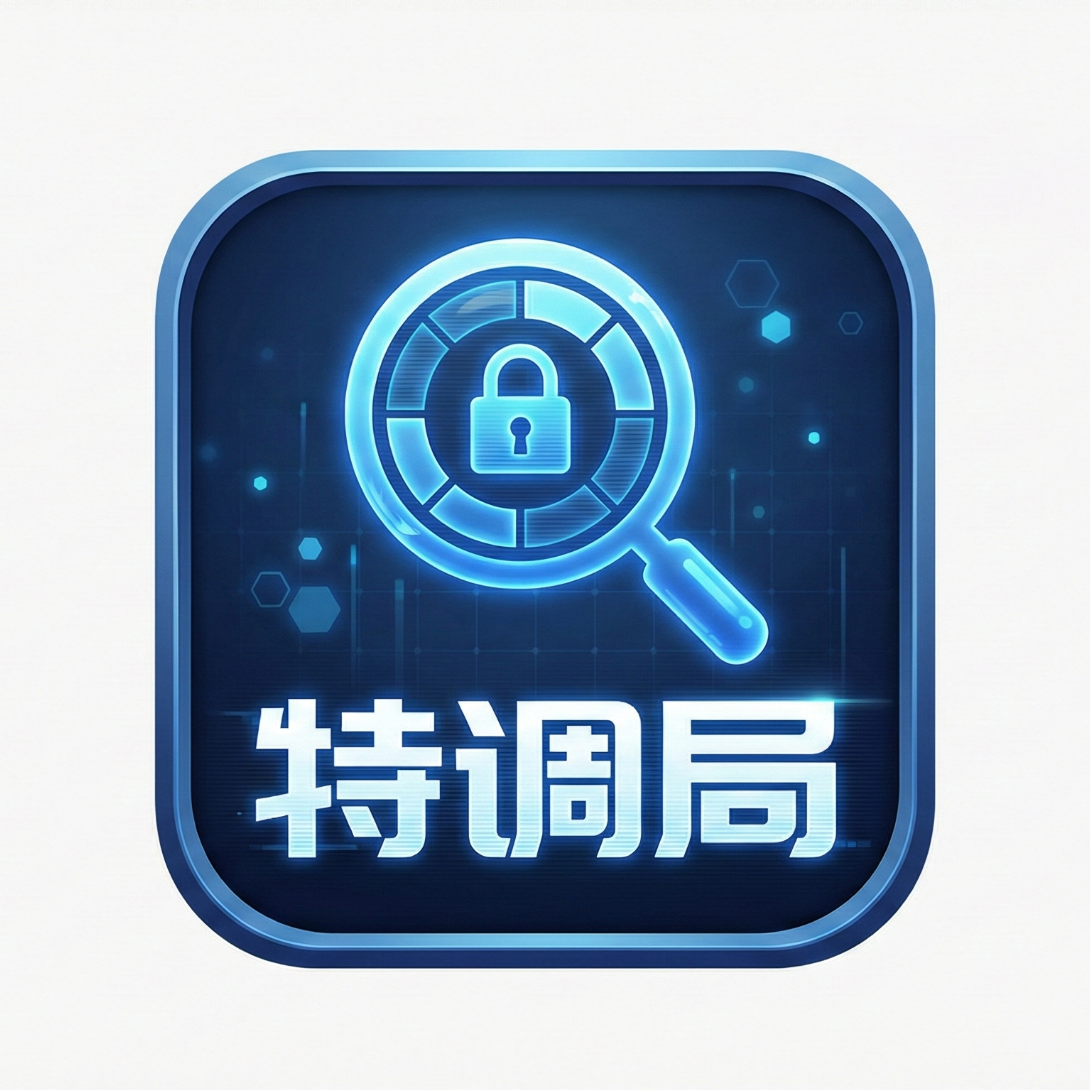 欢迎来到特调局1至3合集加速器