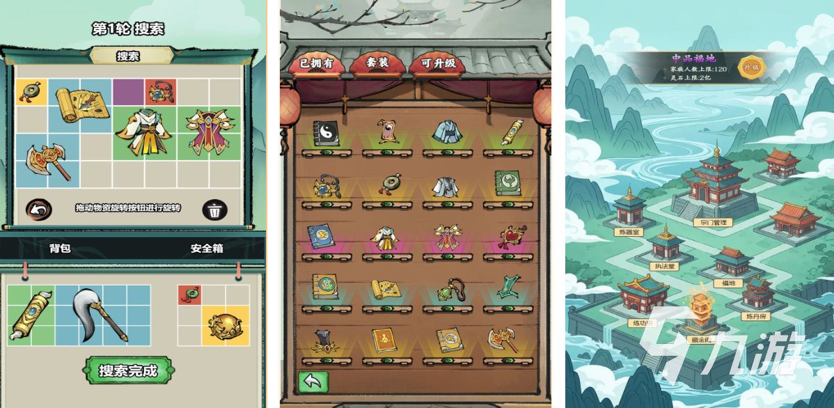 有趣的捡垃圾游戏有哪些 2025热门的捡垃圾手游推荐合集