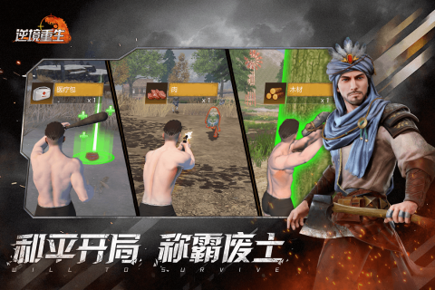 2025不错的tps游戏分享 耐玩的tps游戏有哪些截图