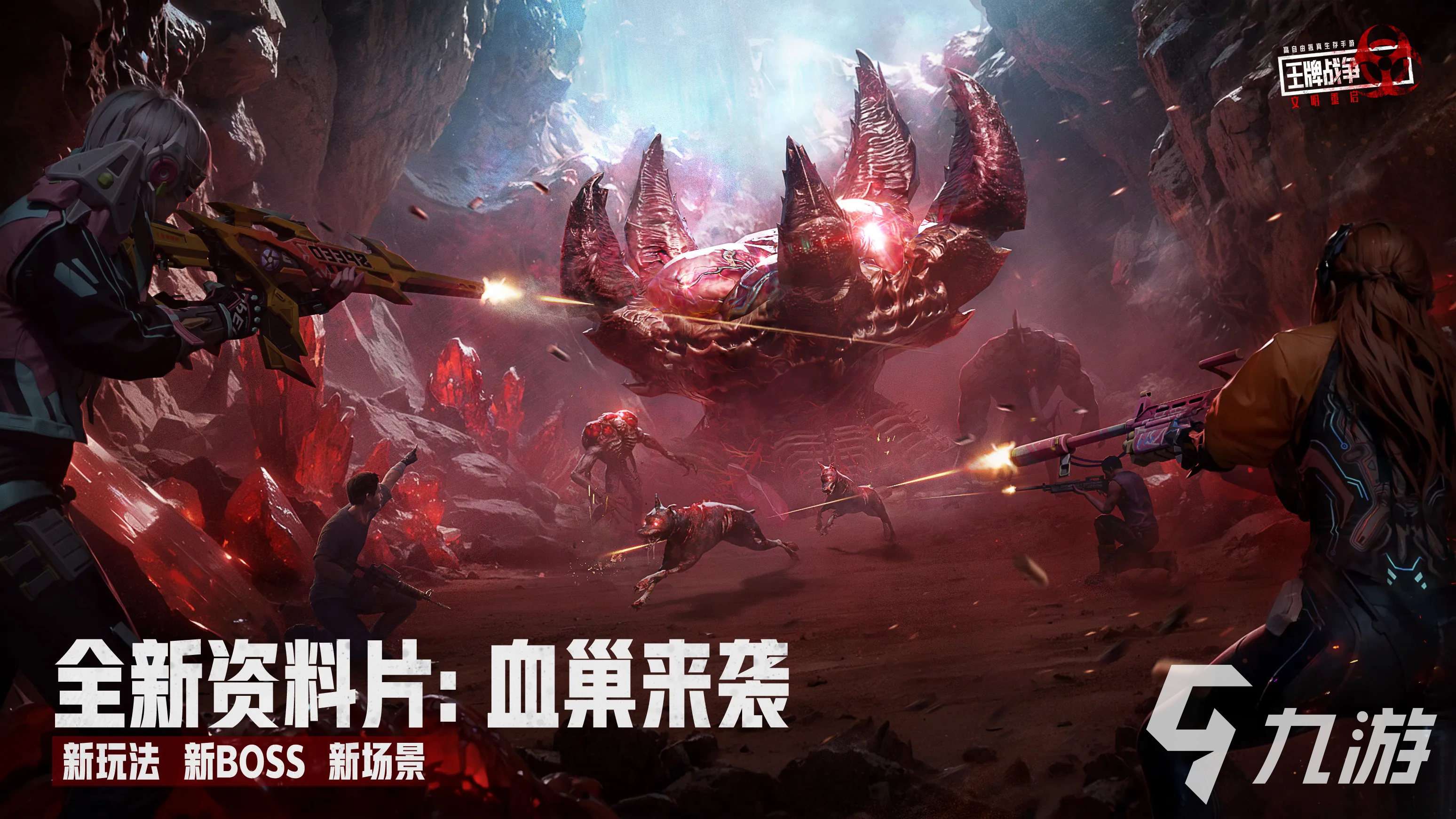 人气较高的魂斗罗游戏下载 2025最火热的魂斗罗游戏盘点