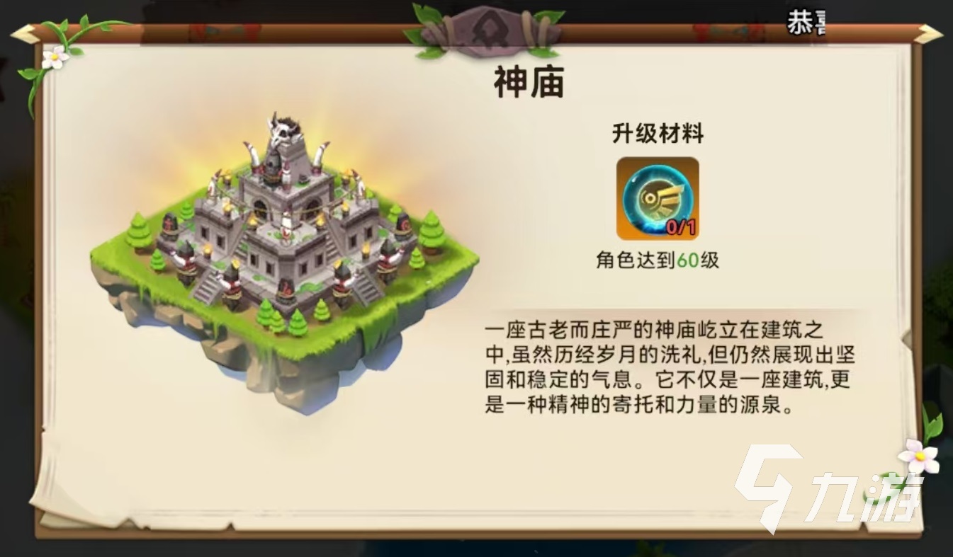 酋长你别跑部落怎么玩 酋长你别跑部落玩法介绍