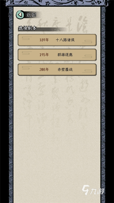 热度高的模拟人生游戏盘点 2025优质的模拟人生游戏有哪些