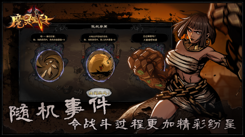 经典的rogue游戏大全 2025高人气rogue游戏合集截图