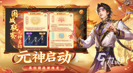 热门的大型网游合集 2025经典的大型网游排行榜