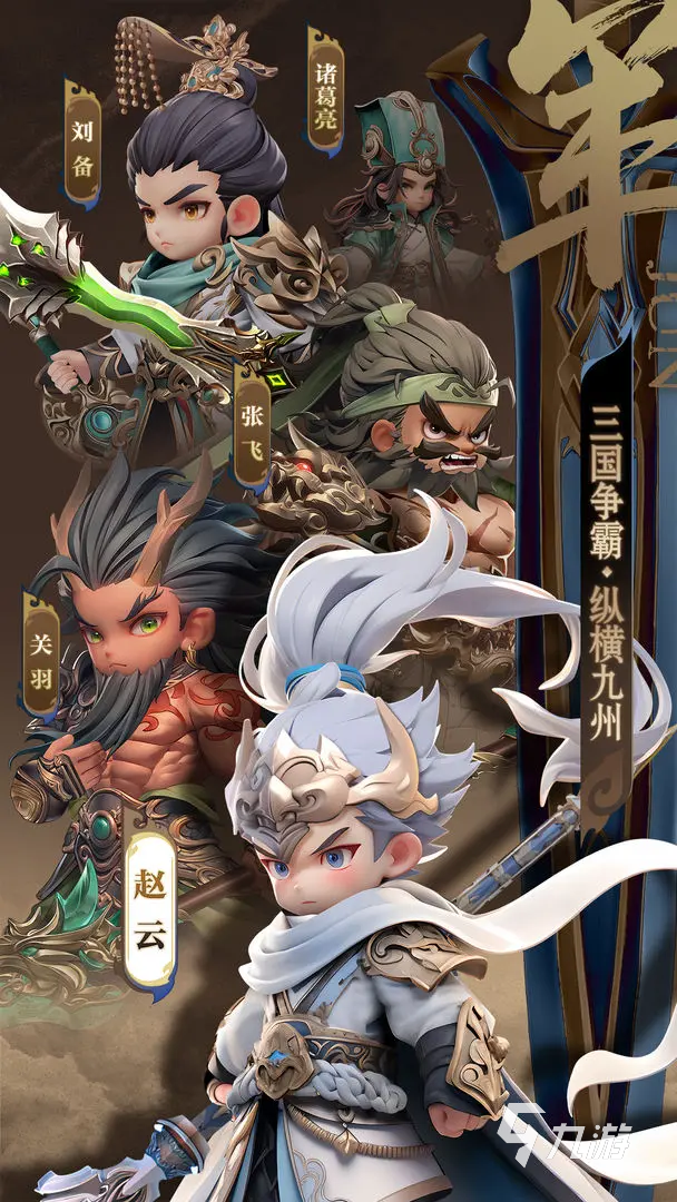 巨神军师神话武将优先谁 巨神军师神话武将一览表