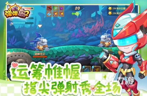 有趣的2d射击游戏推荐 2025经典的射击游戏大全