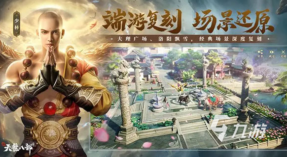 耐玩的古装游戏怎么下载 2025有趣的古装游戏合集