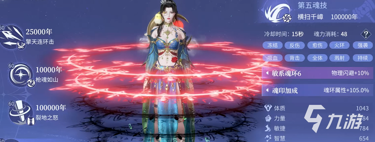 斗罗大陆诛邪传说魂王境界怎么提升 斗罗大陆诛邪传说魂王境界提升方法一览