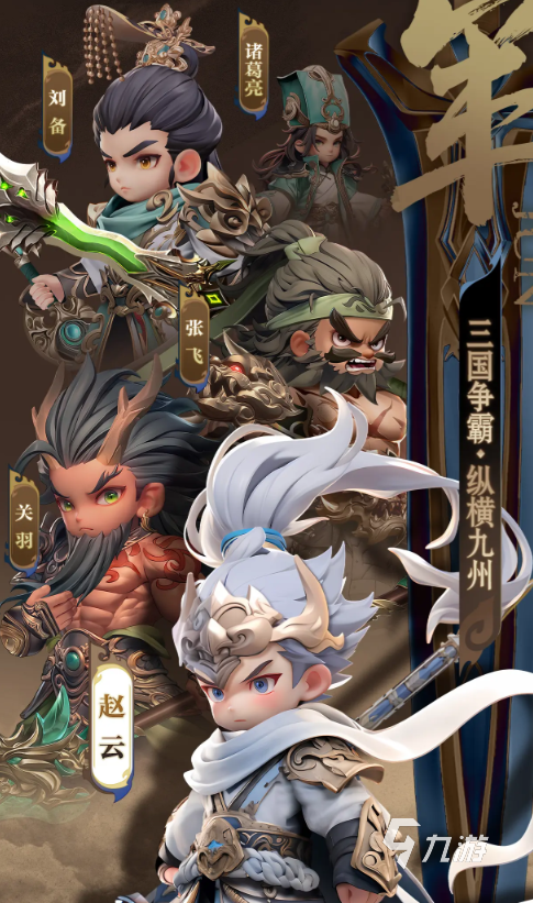 巨神军师什么武将厉害 巨神军师强力武将推荐