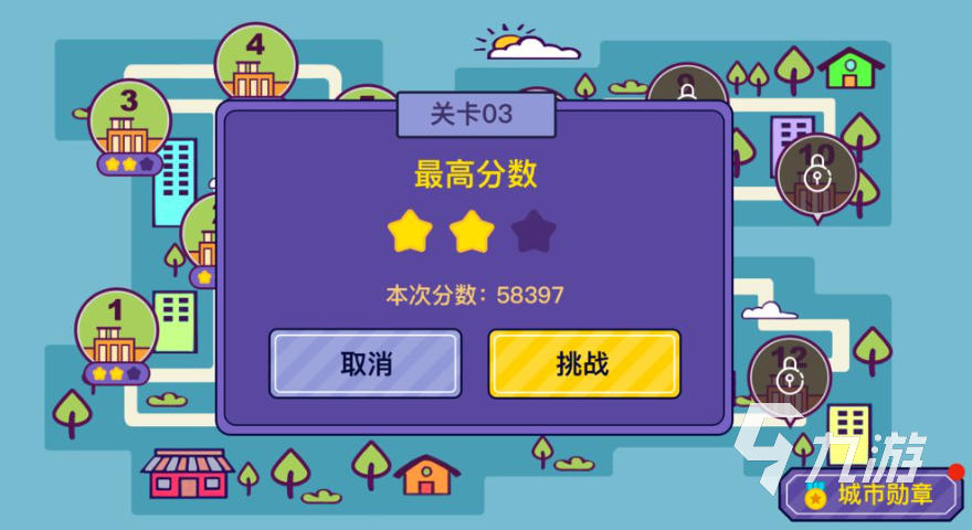 有趣的捡垃圾游戏有哪些 2025热门的捡垃圾手游推荐合集