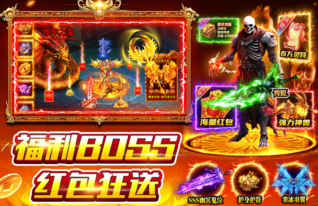 热门的滚服游戏有哪些 2025高人气的滚服手游推荐分享截图