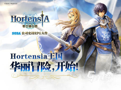 热血的日本乙女游戏有哪些 受欢迎的日本乙女游戏盘点2025