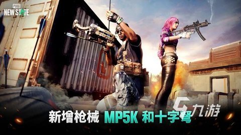 刺激的吃鸡游戏大全推荐 热门的吃鸡手游有哪些2025