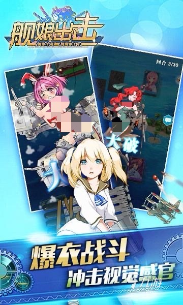 舰娘游戏大全 2025最受欢迎的舰娘游戏推荐