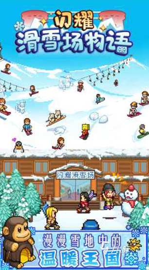 日式像素风模拟经营游戏叫什么 2025耐玩的模拟经营游戏合集