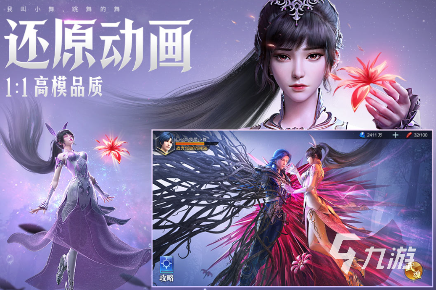 有没有画风超赞的手游 2025画风超赞的手游下载推荐