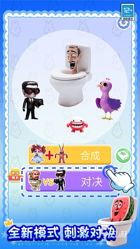 热门的无限合成游戏推荐 2025五大好玩的合成类游戏盘点