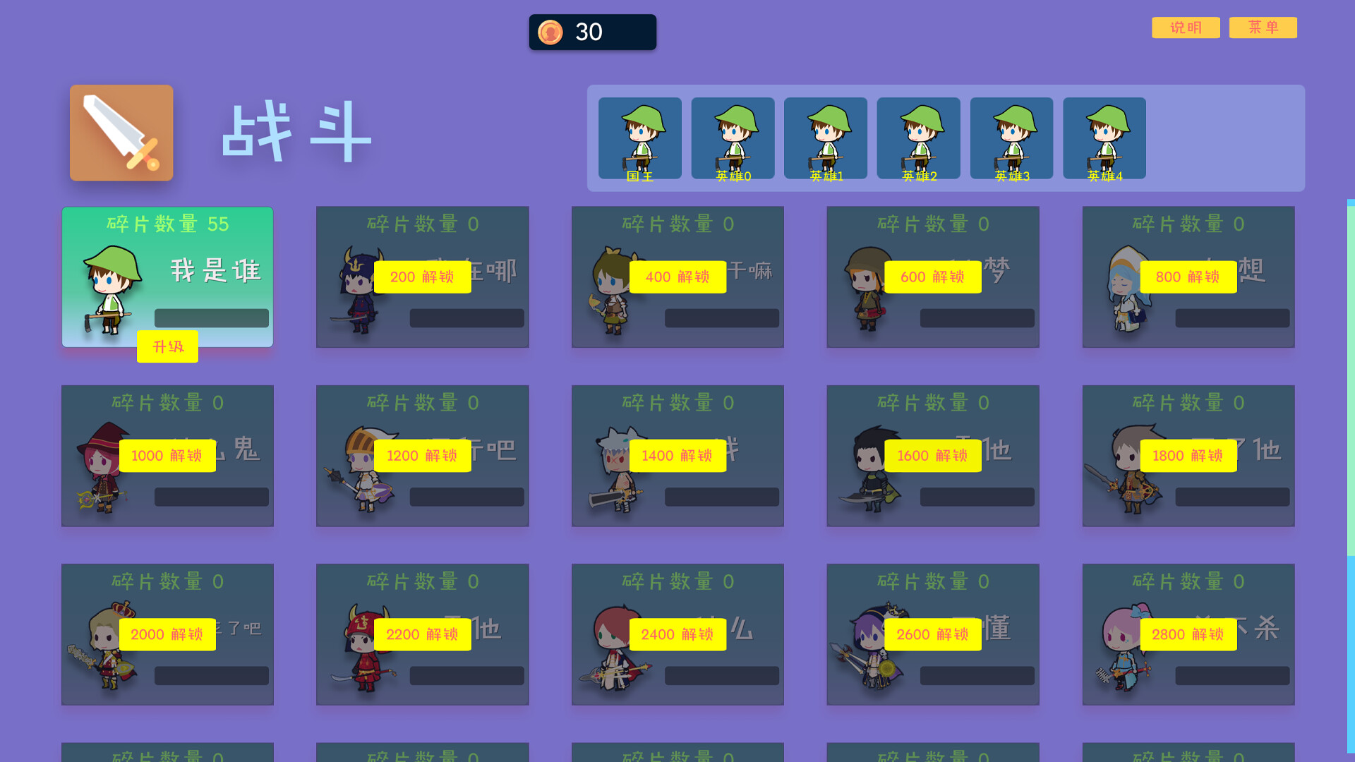 幻想与冒险什么时候出 公测上线时间预告