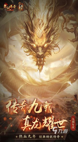 好玩的盛大网络游戏有哪些 2025经典的盛大网络游戏大全