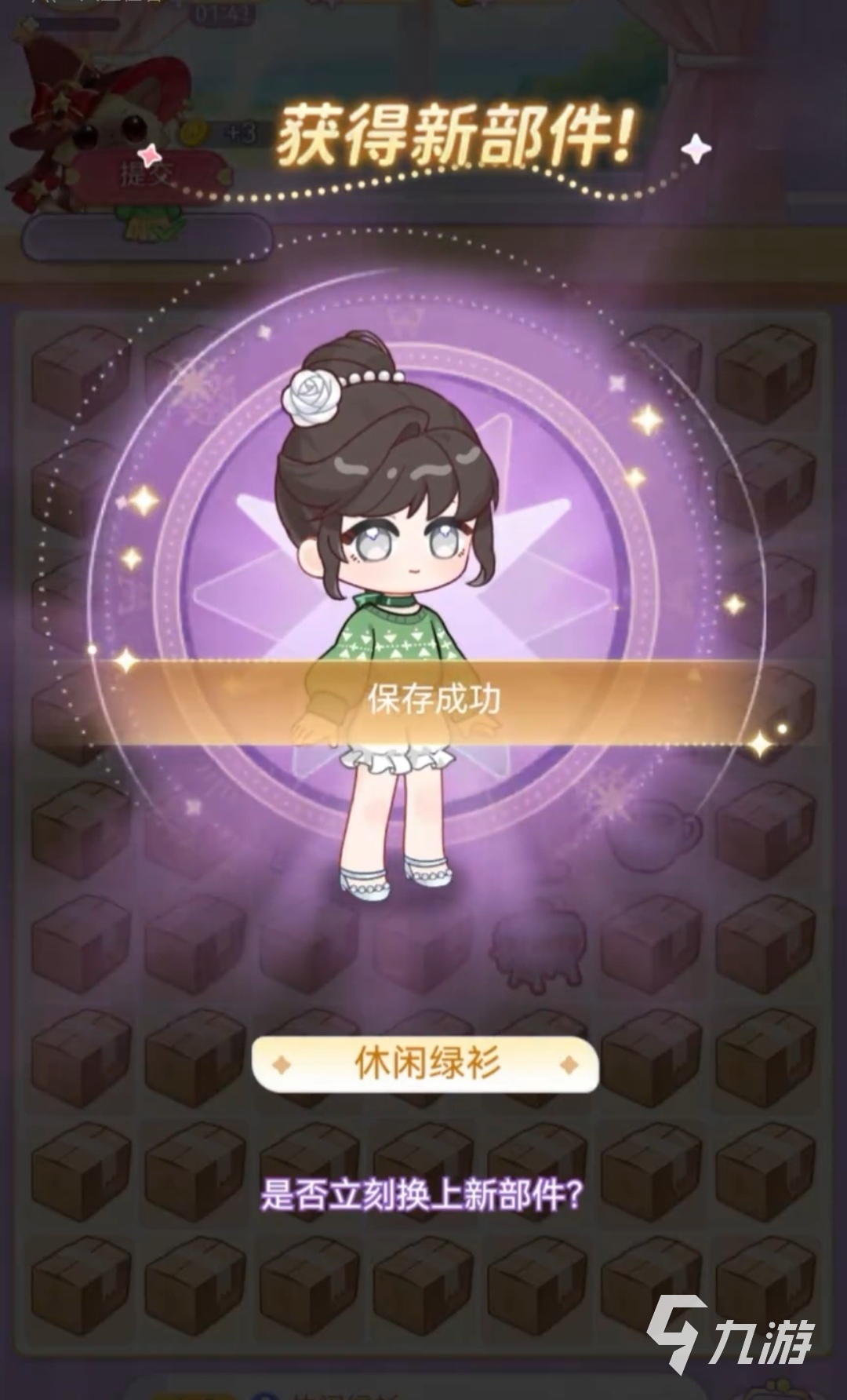 绘梦日记房间装饰教程 绘梦日记房间怎么装饰