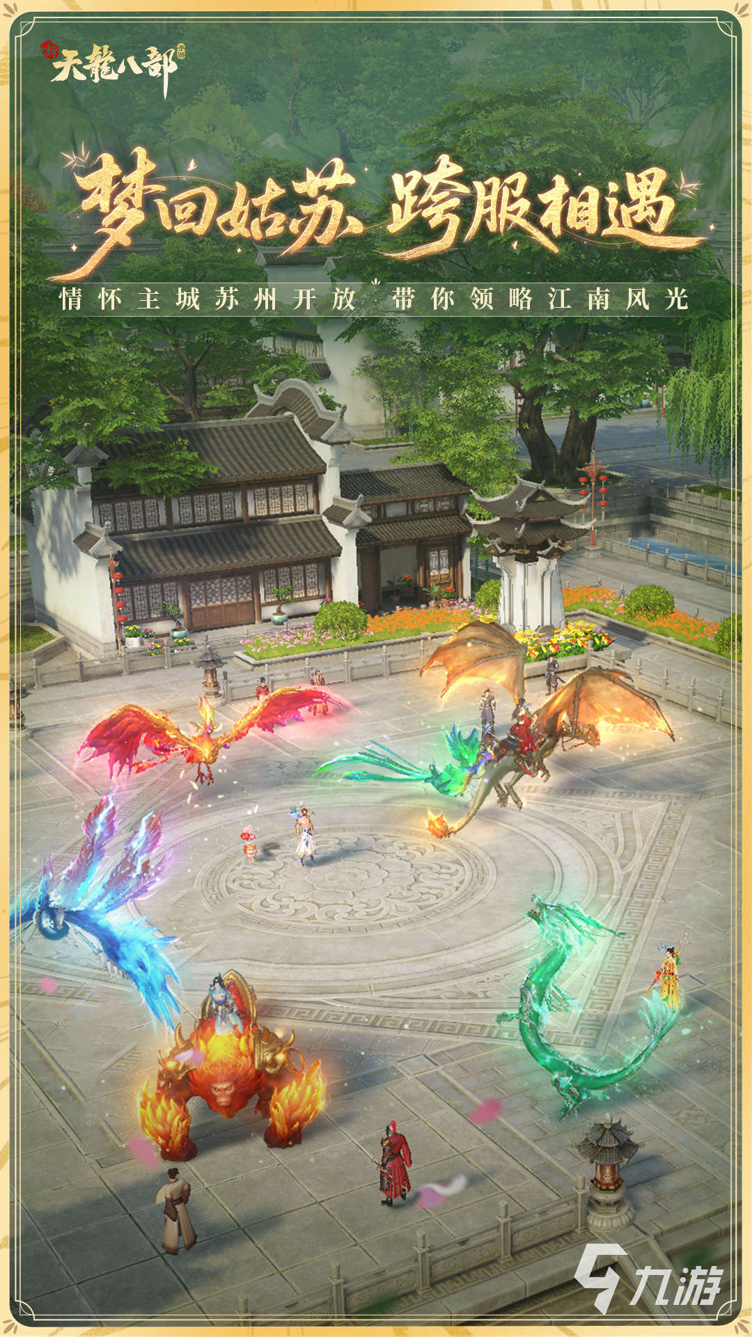 腾讯有哪些游戏 2025流行的腾讯游戏汇总