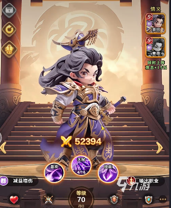 巨神军师神将觉醒石怎么用的 巨神军师觉醒石有啥用